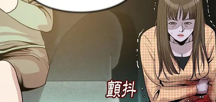 漫画《肉体》第24话第152张图