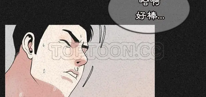 漫画《肉体》第24话第165张图