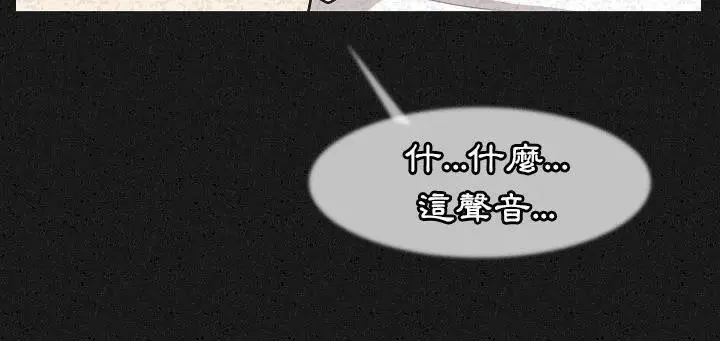 漫画《肉体》第24话第183张图