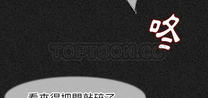 漫画《肉体》第24话第193张图