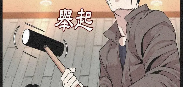 漫画《肉体》第24话第195张图