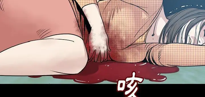 漫画《肉体》第24话第199张图
