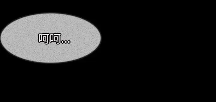 漫画《肉体》第24话第203张图