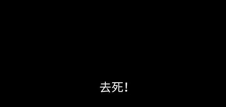 漫画《肉体》第24话第208张图