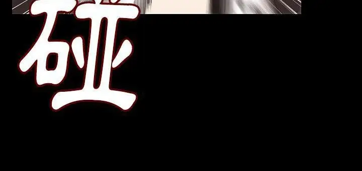 漫画《肉体》第24话第27张图