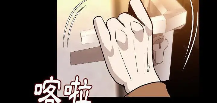 漫画《肉体》第24话第40张图