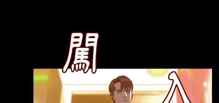 漫画《肉体》第24话第45张图