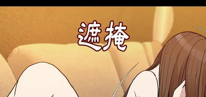 漫画《肉体》第24话第52张图