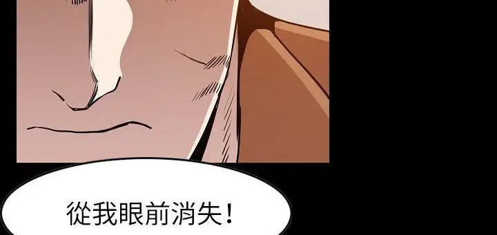 漫画《肉体》第24话第58张图