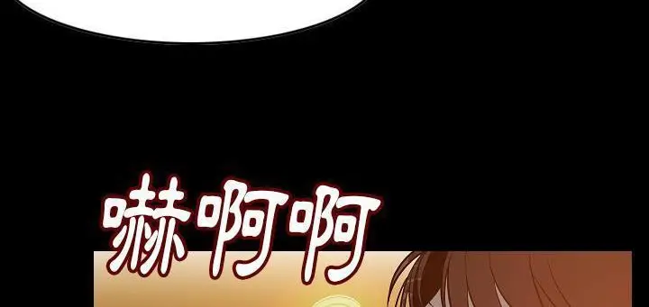 漫画《肉体》第24话第59张图