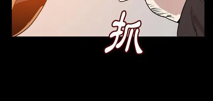 漫画《肉体》第24话第63张图