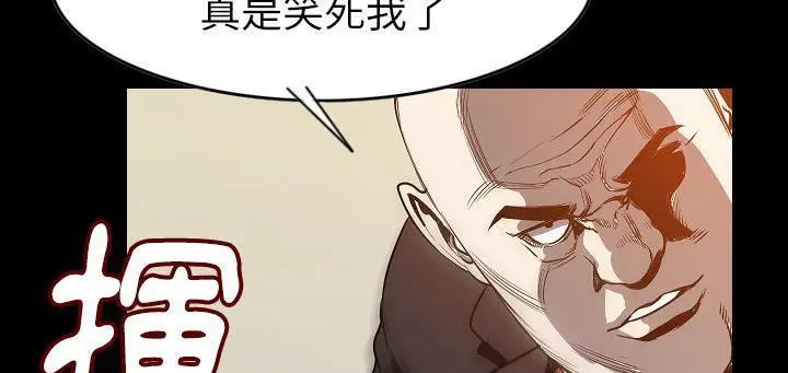 漫画《肉体》第24话第71张图