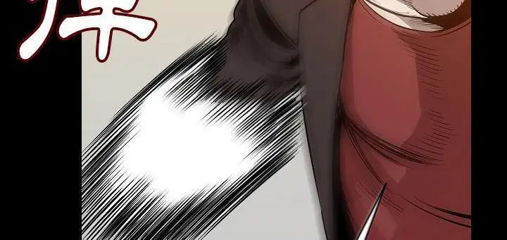 漫画《肉体》第24话第72张图