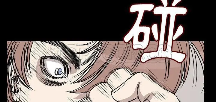 漫画《肉体》第24话第74张图