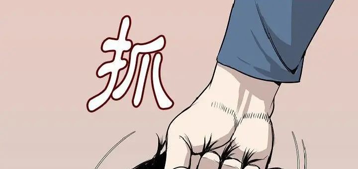 漫画《肉体》第24话第86张图