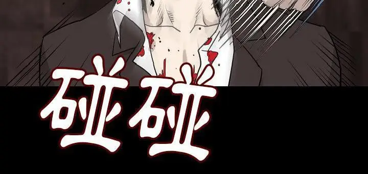 漫画《肉体》第24话第96张图