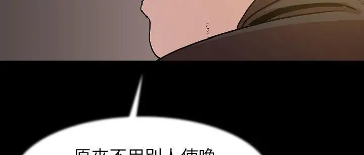 漫画《肉体》第25话第125张图
