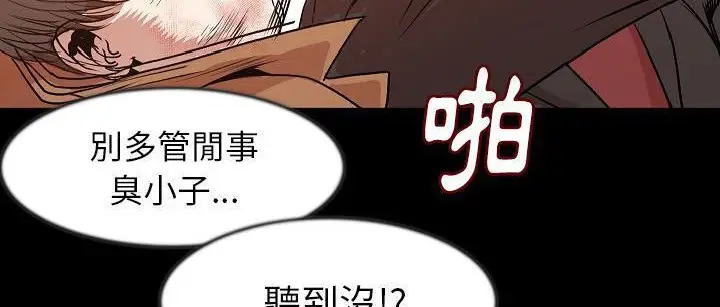 漫画《肉体》第25话第129张图