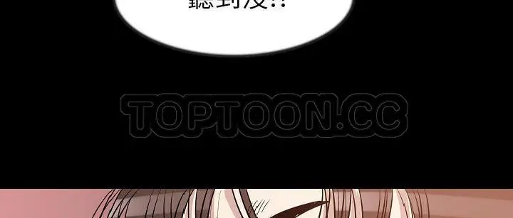 漫画《肉体》第25话第130张图