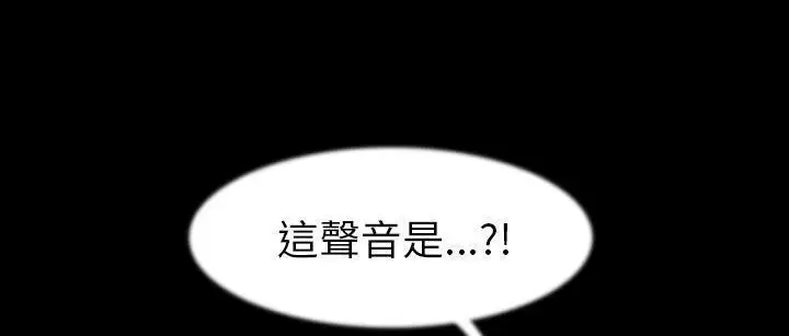 漫画《肉体》第25话第147张图