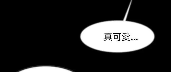漫画《肉体》第25话第156张图