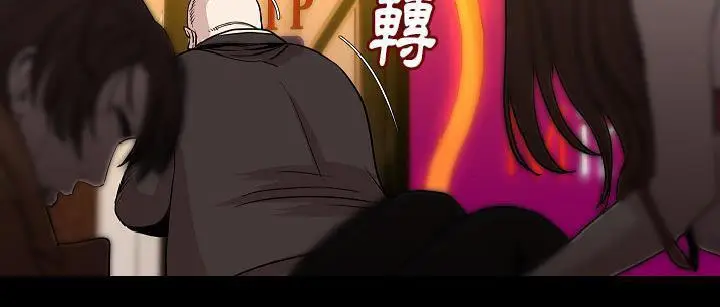 漫画《肉体》第25话第162张图