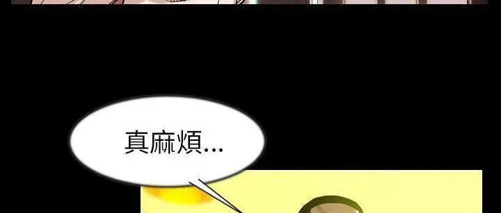 漫画《肉体》第25话第173张图