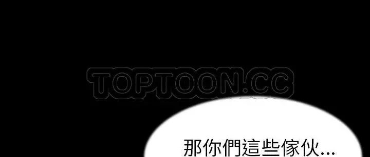 漫画《肉体》第25话第18张图