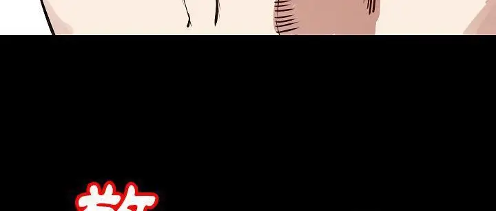 漫画《肉体》第25话第201张图