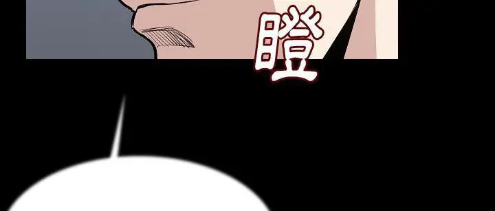 漫画《肉体》第25话第21张图