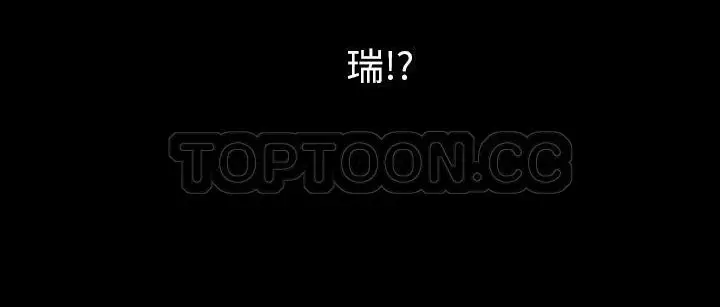 漫画《肉体》第25话第214张图