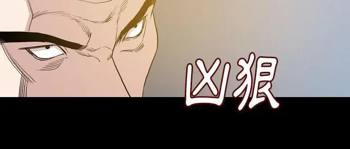 漫画《肉体》第25话第27张图