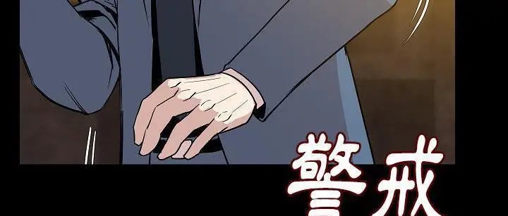漫画《肉体》第25话第43张图