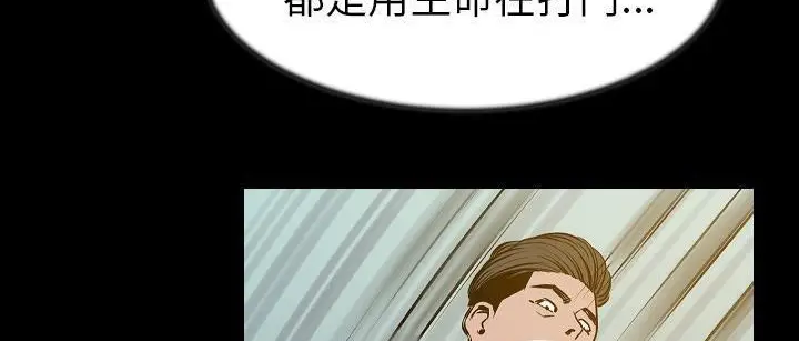 漫画《肉体》第25话第58张图