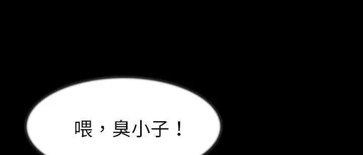 漫画《肉体》第25话第62张图