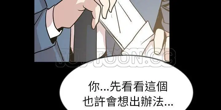 漫画《肉体》第26话第102张图
