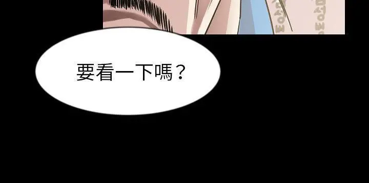 漫画《肉体》第26话第106张图
