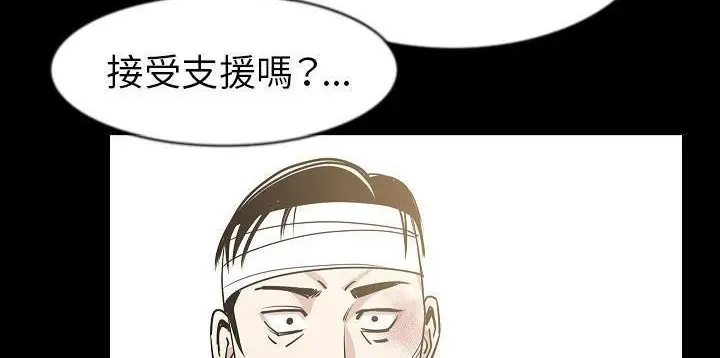 漫画《肉体》第26话第115张图