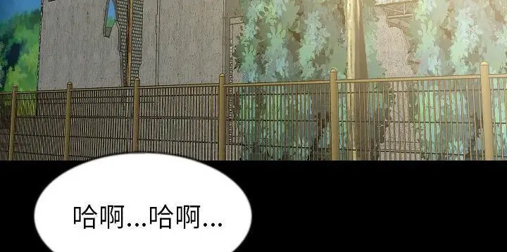 漫画《肉体》第26话第123张图