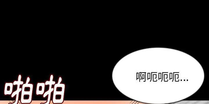 漫画《肉体》第26话第125张图