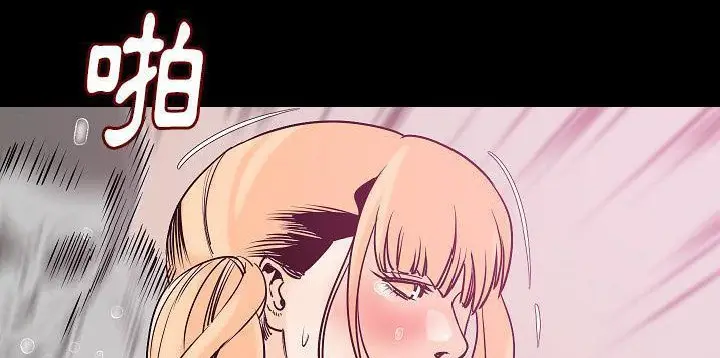 漫画《肉体》第26话第128张图