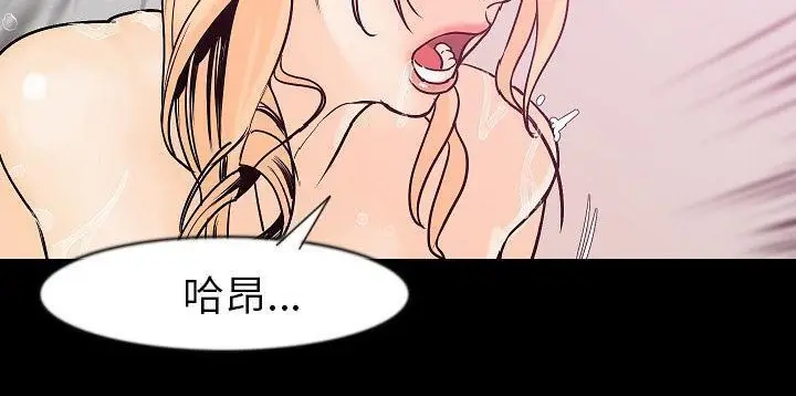 漫画《肉体》第26话第129张图