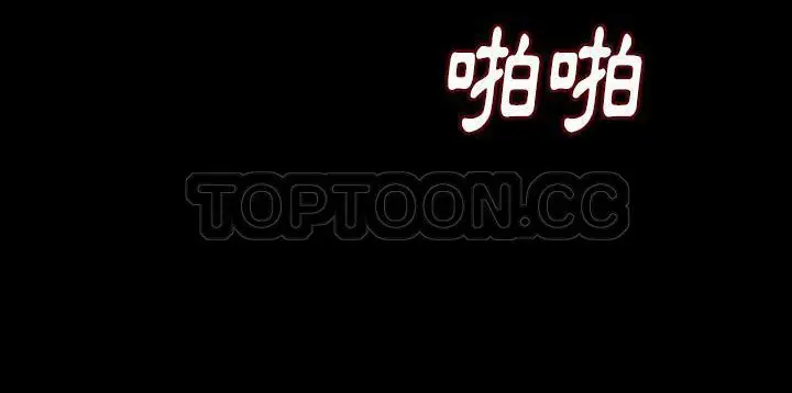 漫画《肉体》第26话第130张图