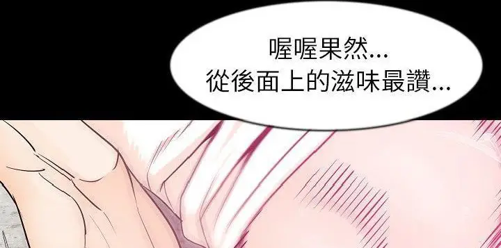 漫画《肉体》第26话第132张图