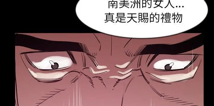 漫画《肉体》第26话第136张图