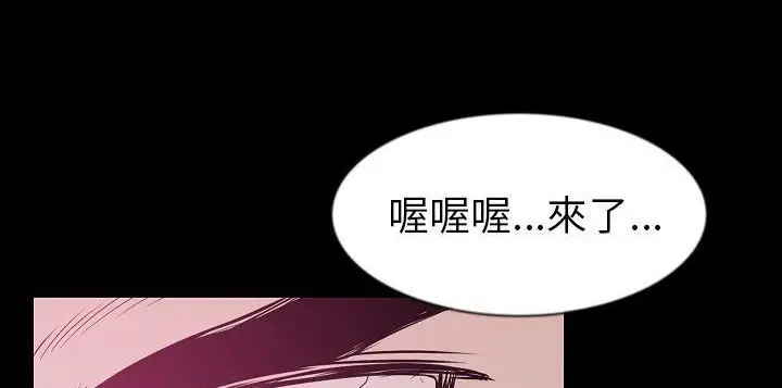 漫画《肉体》第26话第139张图