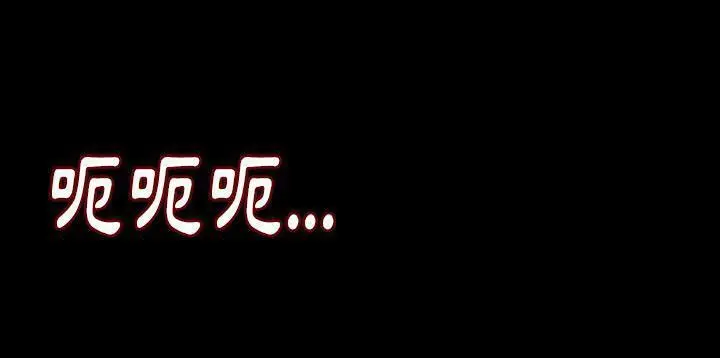 漫画《肉体》第26话第141张图
