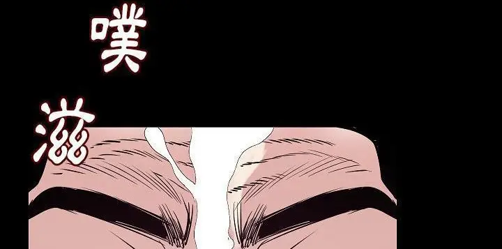 漫画《肉体》第26话第154张图