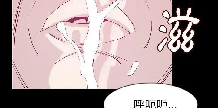 漫画《肉体》第26话第156张图