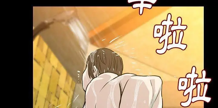 漫画《肉体》第26话第162张图